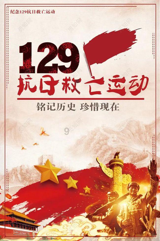 救援受困山洞的男子