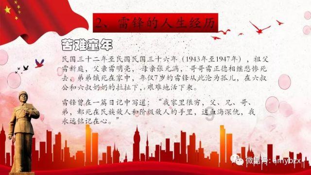 呆萌动物园