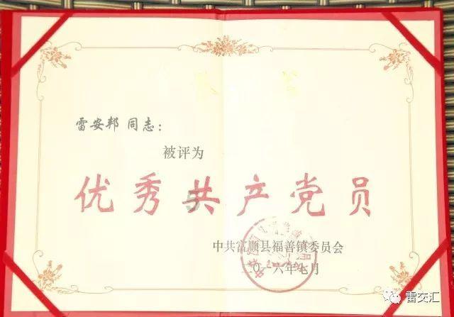 拯救巧虎3
